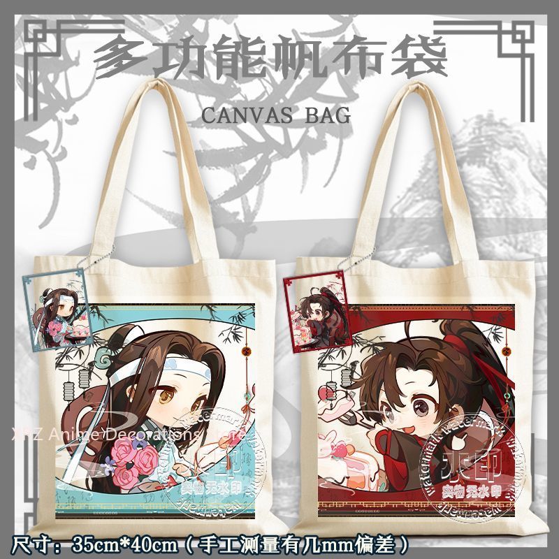 Travel Accessories Shops - Torba płócienna Anime Grandmaster of Demonic